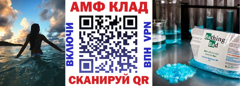 Amphetamine 98%  наркота  Зерноград 