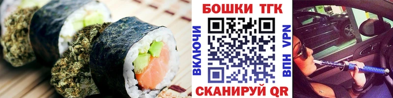 Еда ТГК марихуана  Зерноград 