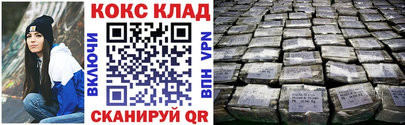 сколько стоит  Зерноград  КОКАИН Эквадор 