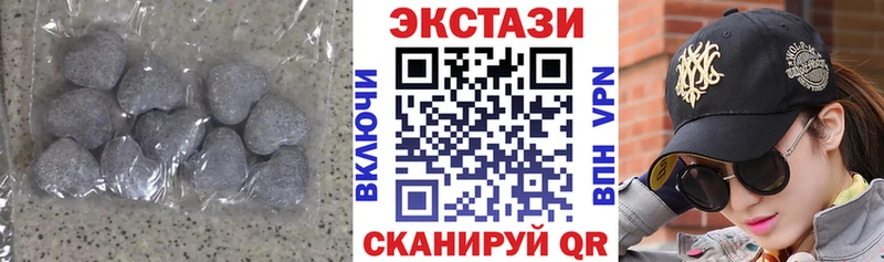 ЭКСТАЗИ Punisher  Зерноград 