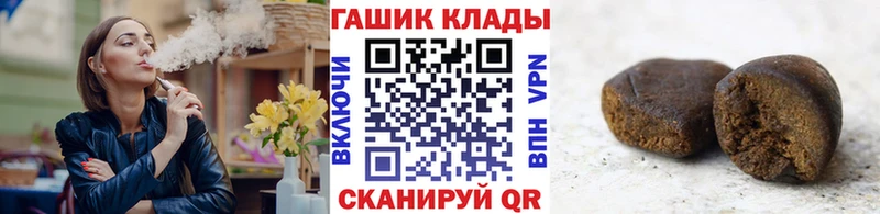 дарнет шоп  Зерноград  Гашиш ice o lator 