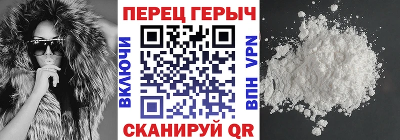 Героин афганец  KRAKEN вход  Зерноград 