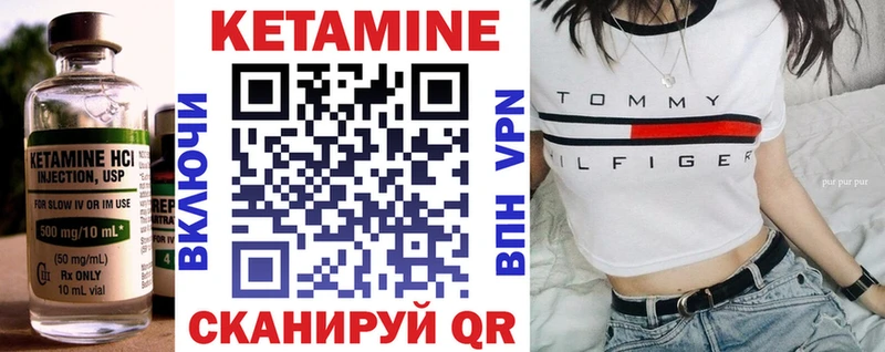 наркота  Зерноград  Кетамин ketamine 