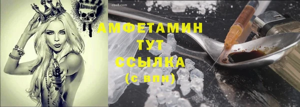 соль ск Армянск