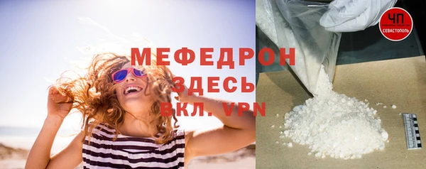 соль ск Арсеньев