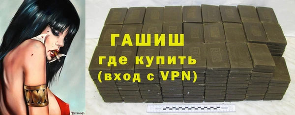 соль ск Арсеньев