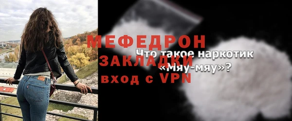 соль ск Арсеньев