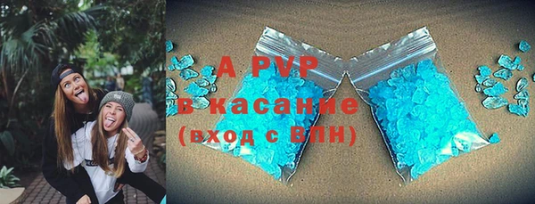 соль ск Армянск