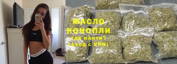соль ск Арсеньев