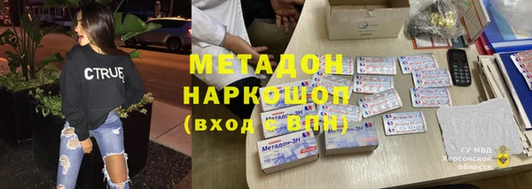 соль ск Арсеньев