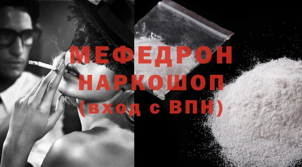 наркотики Сосновка