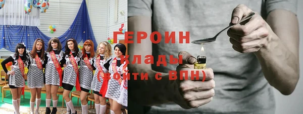 соль ск Арсеньев