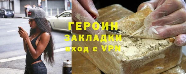соль ск Армянск