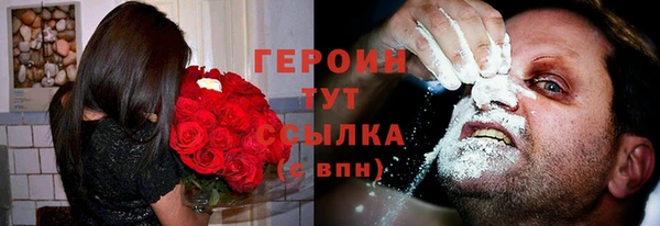 соль ск Армянск