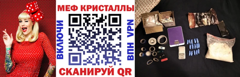 Меф mephedrone  Зерноград 