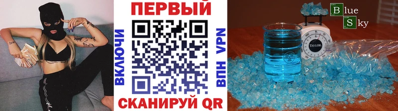 МЕТАМФЕТАМИН Methamphetamine  наркотики  Зерноград 