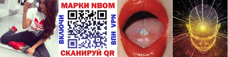 ссылка на мегу вход  Зерноград  Марки NBOMe 1500мкг  купить наркотики сайты 